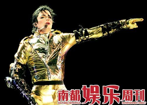 <em>迈克尔·杰克</em>时尚50面--杰克逊最全时尚注解_