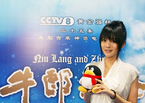 《牛郎织女》收视仅次《人间》 安以轩获好评