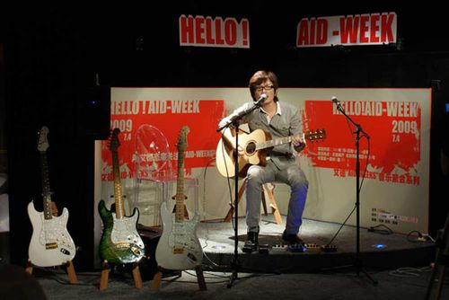 2009年7月4日,艾德举办的“AID-WEEKS”系列活动,第一期主题为“HELLO