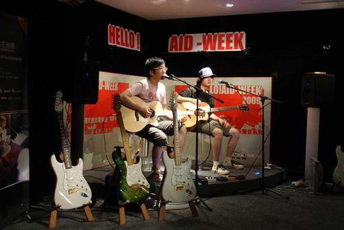 2009年7月4日,艾德举办的“AID-WEEKS”系列活动,第一期主题为“HELLO