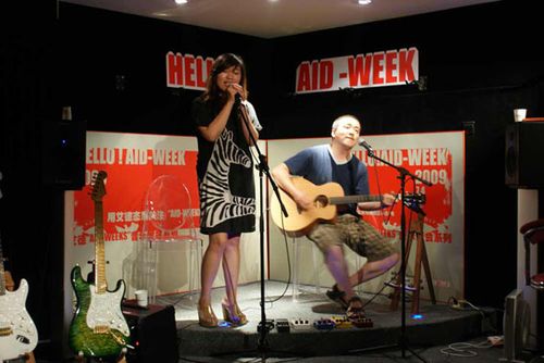 2009年7月4日,艾德举办的“AID-WEEKS”系列活动,第一期主题为“HELLO