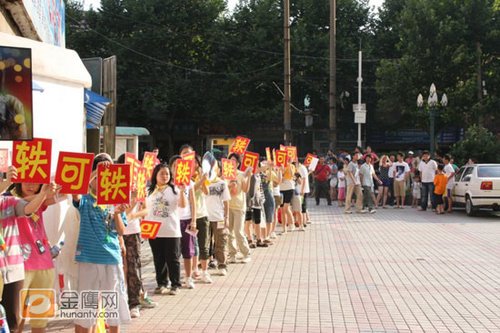 按此在新窗口浏览图片
