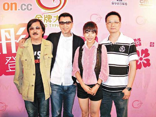 蔡卓妍爸爸旗下女歌手陈思彤金牌大风试唱会