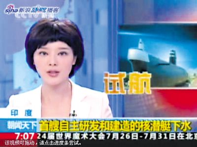 央视《<em>朝闻天下</em>》率先改版 年轻<em>主播</em>会越来愈