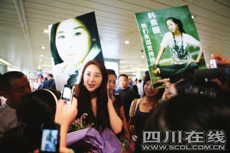 《<em>色即是空</em>》女星韩素媛空降成都 大谈美容之