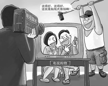 电视购物广告乱象惊人 “坐台小姐”为性药代言_综艺新闻_娱乐_腾讯网