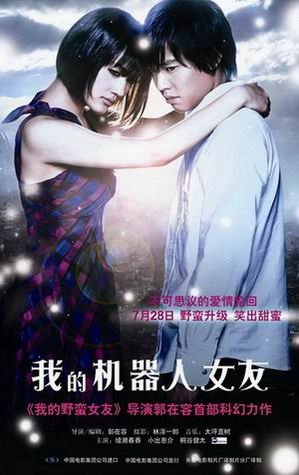 影人特写：郭在容——制造爱情的乌托邦(组图)