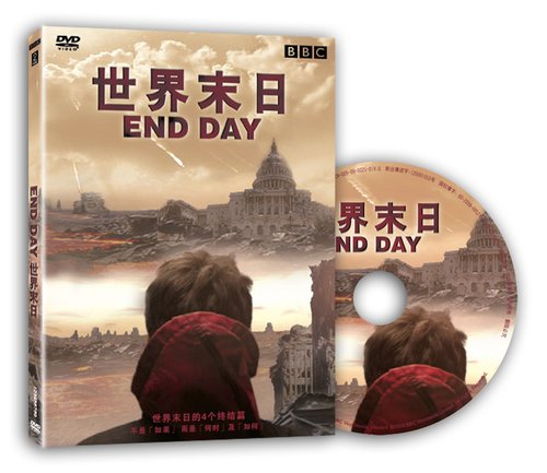 BBC推出灾难纪录片《世界末日》 模拟天灾人祸
