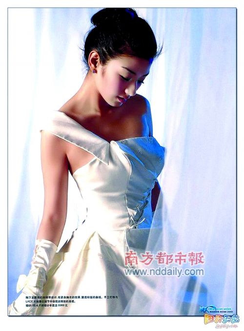 黄奕嫁入豪门 被爆在上海徐汇区婚姻登记处登记