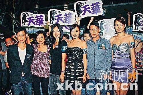 Laughing Gor之变节》超前放映谢天华变配角_