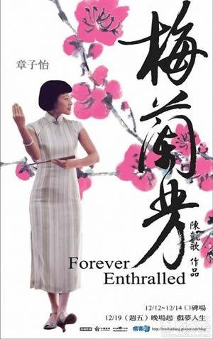 第13届华表奖提名出炉 章子怡蒋勤勤争影后