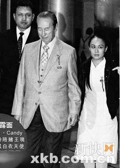 赌王何鸿燊五太邓咏诗理财有道 两年入账过亿