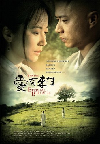 看《爱有来生》…… - 黑色忧郁 - hugang--88的博客 看《爱有来生》…… - 黑色忧郁 - hugang--88的博客
