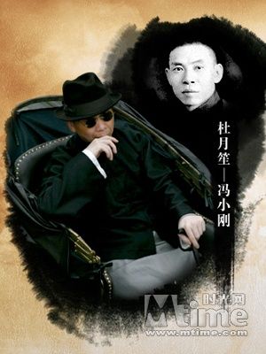 《建国大业》群英谱 31位人物汇聚大历史(图)