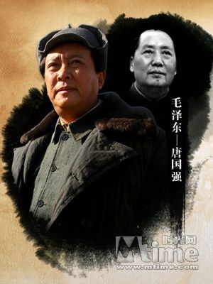 《建国大业》群英谱 31位人物汇聚大历史(上)