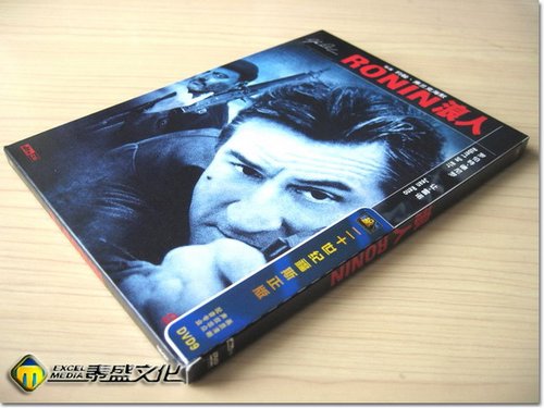 无主流浪武士的悲歌:泰胜6区《浪人》DVD发行