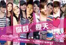 <em>2009快乐女声冠军赛</em>_腾讯娱乐