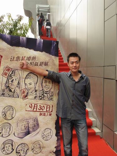 张桐露点秀纹身 献身喜剧电影《皇家刺青》 _