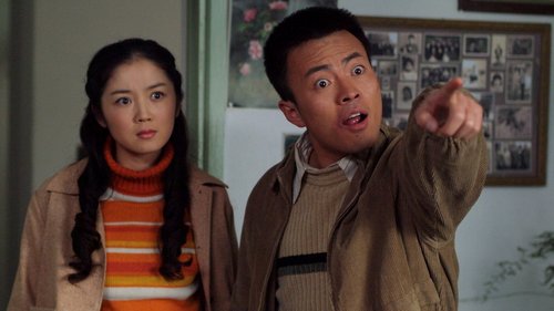 《人活一张脸》父子兵 林和平被爆演而忧则写