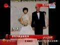 视频：张怡宁嫁金融富商 老公是乒乓球爱好者