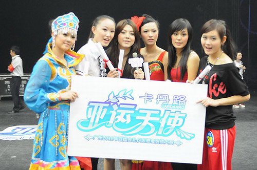 广州2010年亚运会礼仪志愿者选