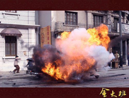 《金大班》南京成功突围 将于12月上星播出