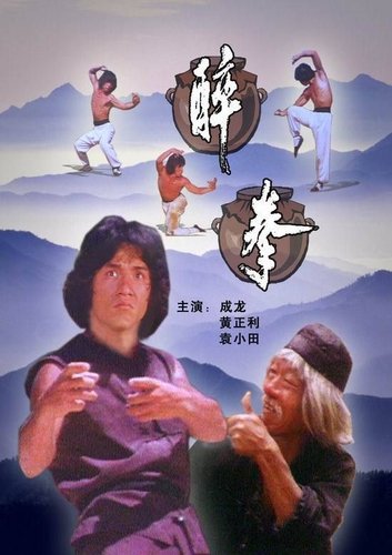 影人特写:袁和平--世界影坛金牌武指(组图)