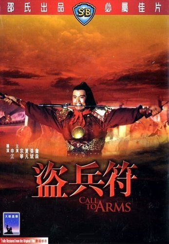 影人特写:袁和平--世界影坛金牌武指(组图)
