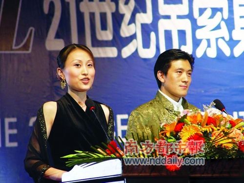 杨子身价妻女遭曝光 黄圣依被爆是子公司总裁