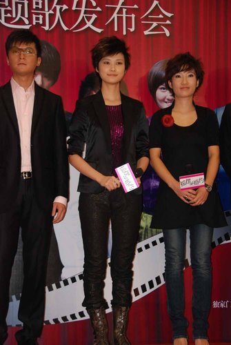 李宇春牵手时尚集团 为《摇摆的婚约》唱主题