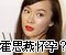 �������ܽ�鼤ŭ�ϰ� �뵺�Ƶ겹��ϲ��