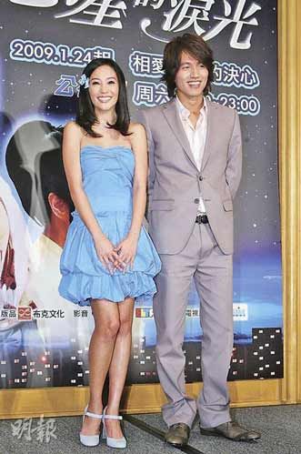男星也"嫁"豪门 吕良伟娶高干言承旭牵手关颖