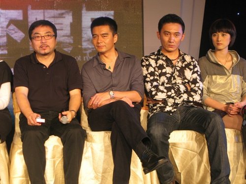 海岩三部曲终曝光 鑫宝源双星闪耀发布会