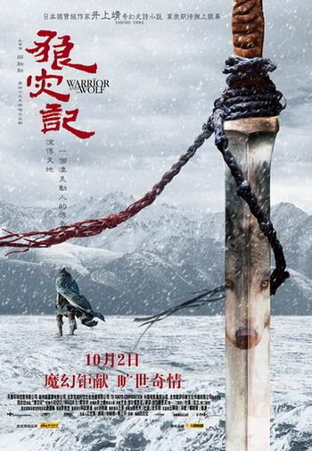 《狼灾记》票房:400万
