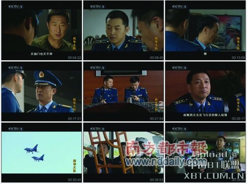 队》盗用美片画面?-炊事班的故事 <em>穿帮镜头</em> 鹰