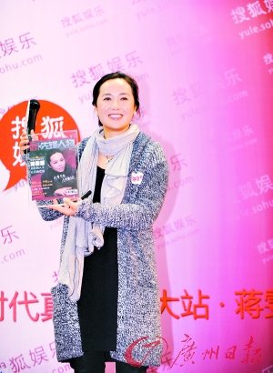 蒋雯丽自爆挫折人生经历 曾当过自来水厂女工