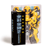 变形金刚卷土重来 《变形金刚2》DVD震撼登场