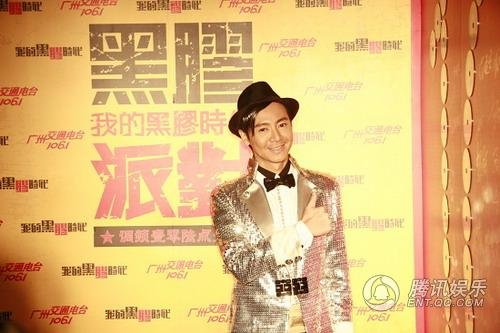 梁永斌重返播音界 《我的黑胶时代》办开播盛