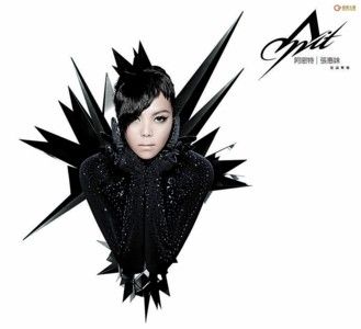 <em>张惠妹</em>大胆<em>做</em>新人 开唱地板铺上奥运级LED_