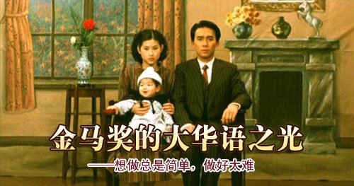 2019台湾电影排行榜_台湾电影排行榜前十名