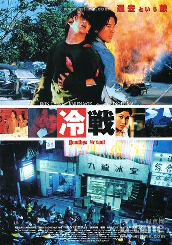 九龙冰室 2001.HD720P 迅雷下载