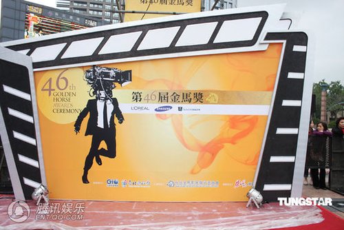 组图:第46届金马奖星光大道现场 媒体静待明星