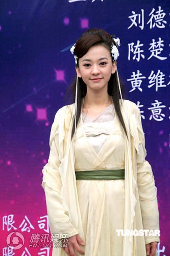 《流星蝴蝶剑》玩突破 王艳半裸浴照曝光(组图