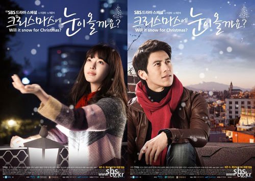  高修韩艺瑟 新剧海报曝光 《圣诞节》气氛浪漫