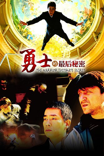 勇士俄罗斯卖高价 尤小刚筹拍<em>四大美女秘史</em>_