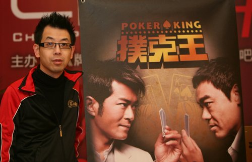 《扑克王》12日上映 太阳城力推德州扑克游戏