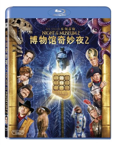 玩转史密森学会博物馆:C区《博物馆奇妙夜2》