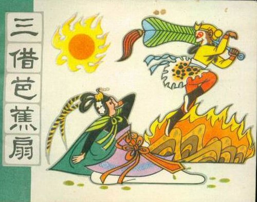 观立体电视剧《吴承恩与西游记》+回味经典故事_娱乐_腾讯网