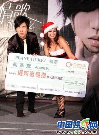 胡彦斌闻绯闻女友湿身冒汗 宣传新碟喝酒掩饰_大陆新闻_娱乐_腾讯网