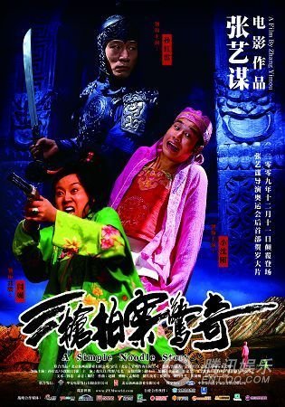 独家：三部大片火爆贺岁 市场“井喷”再创新高